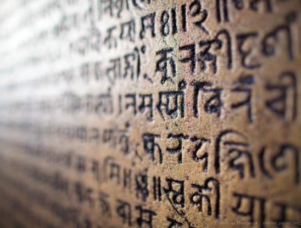 Как появился и менялся русский алфавит?